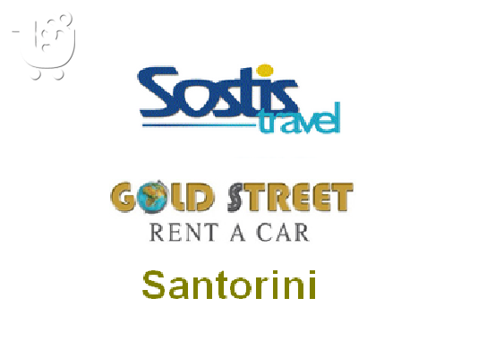 PoulaTo: Gold Street Sostis  Travel Agency & Rent a Car Santorini